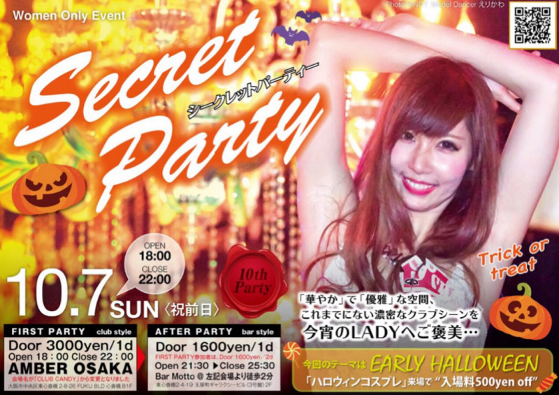 Secret Party
